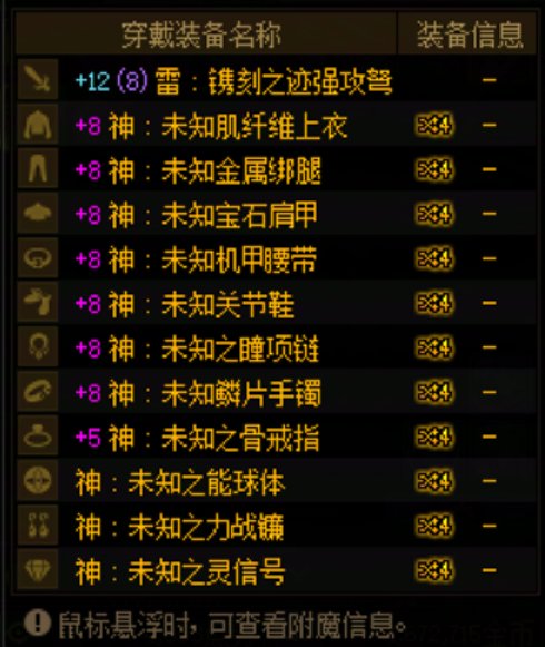 然后接下来就到了细节打造环节了吗，顺便问问暖暖开销大不大3