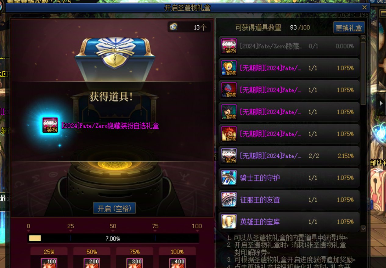 虽然是第二轮，但也很好，大家来吃糖1