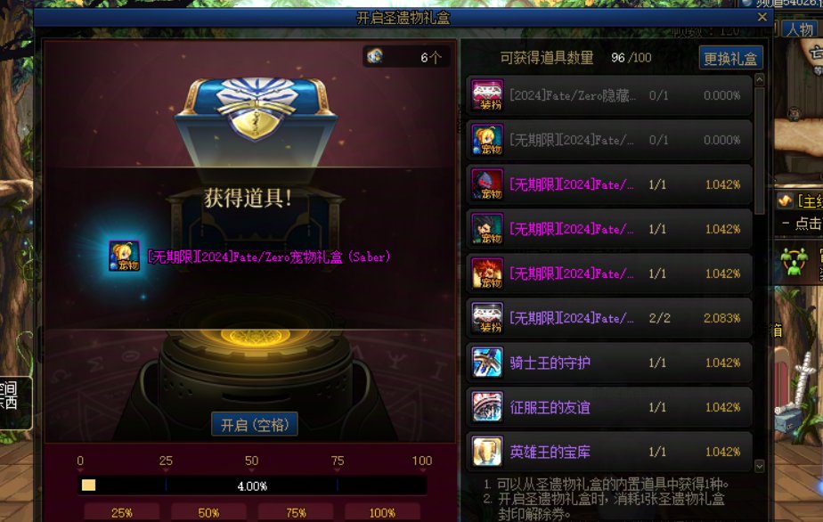 也不能说是一发入魂吧2
