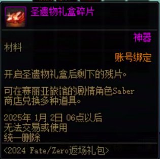 saber在哪里啊？好像没看到的？1