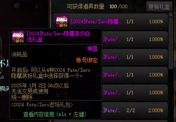 我这怎么没有可交易的款式的？1