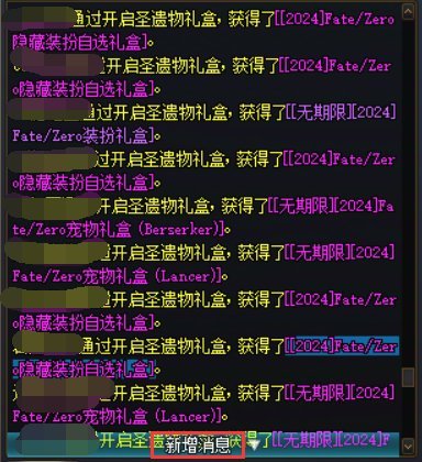 低估二次元实力了，不停刷屏，都不用上班吗1