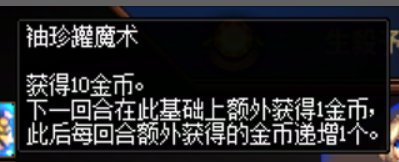 这波啊 这波是公式化水电511横扫jjc（4