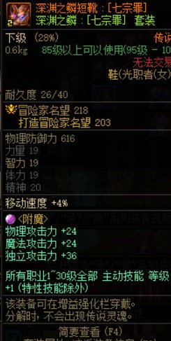 等级宝珠跨界彻底寄了吗？1