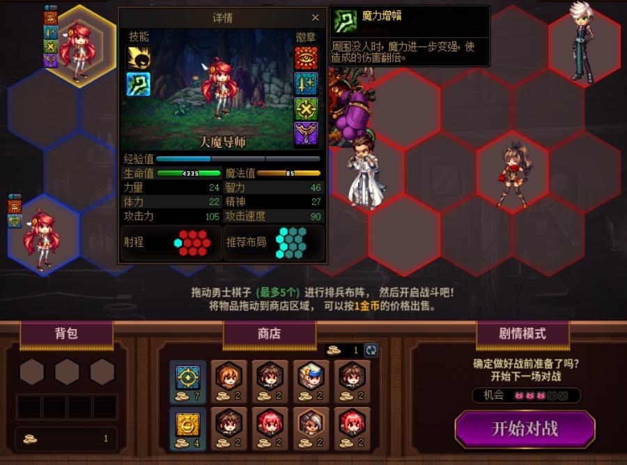 战旗元素好像挺强，擅长爆发秒人1