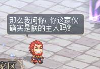 返场的宠物站街互动带本体动作+配音！这下不得不买了3