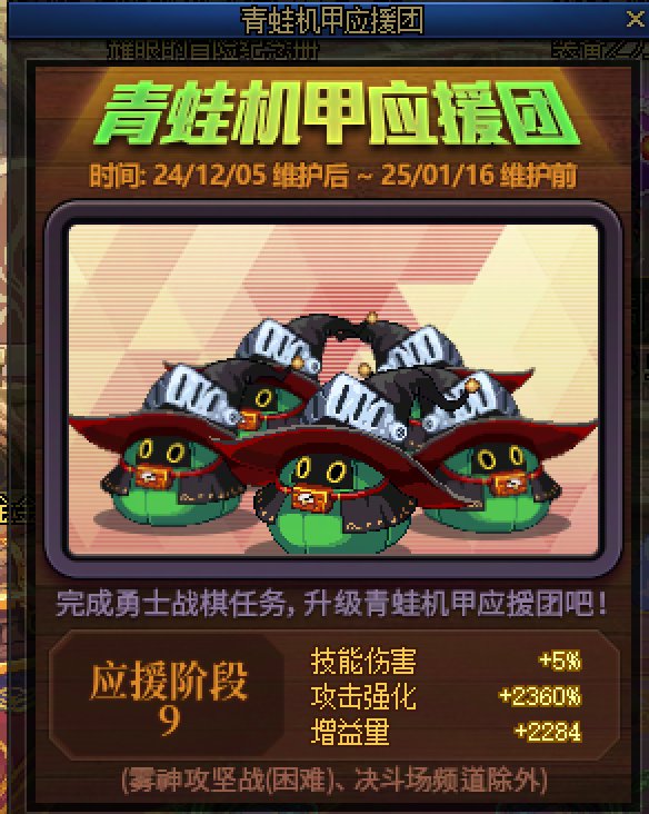 自走棋BUFF肝上9级了 最后1级不肝也罢1