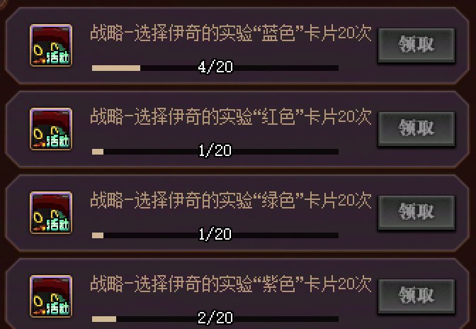 自走棋BUFF肝上9级了 最后1级不肝也罢2