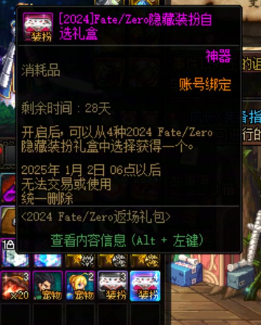 600块左右抽了5个皮肤，感觉赚麻了2