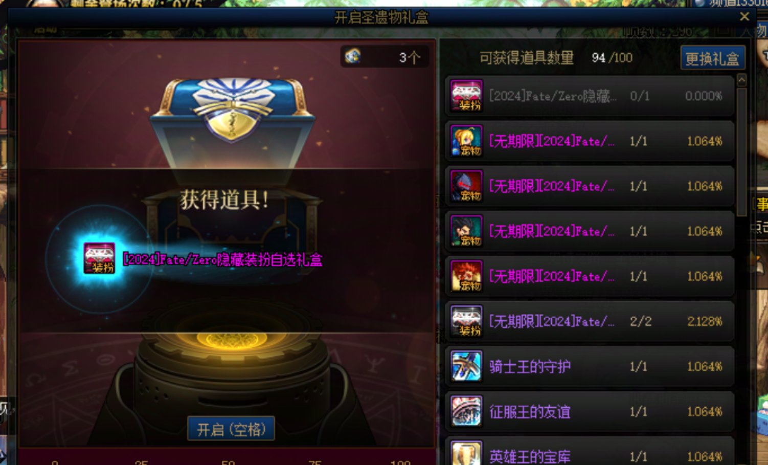 600块左右抽了5个皮肤，感觉赚麻了5