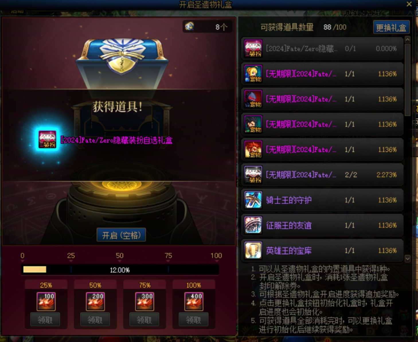 600块左右抽了5个皮肤，感觉赚麻了6