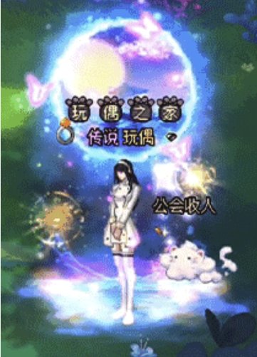 有大佬知道女枪的这个头发头饰是什么的嘛1