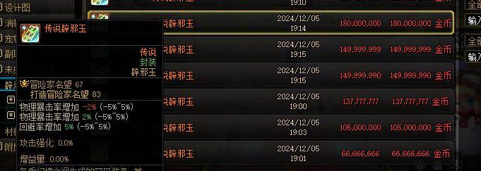 时隔一周，币商的春天又来了1