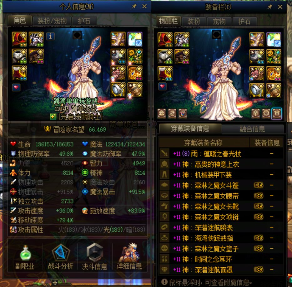 求助-红118100体力正常吗，人麻了1