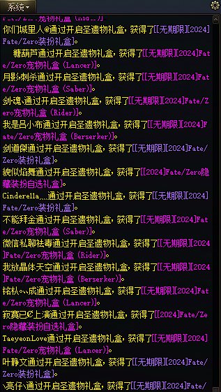 咚咚咚咚咚咚咚 这破活动你们都不限吵吗？1