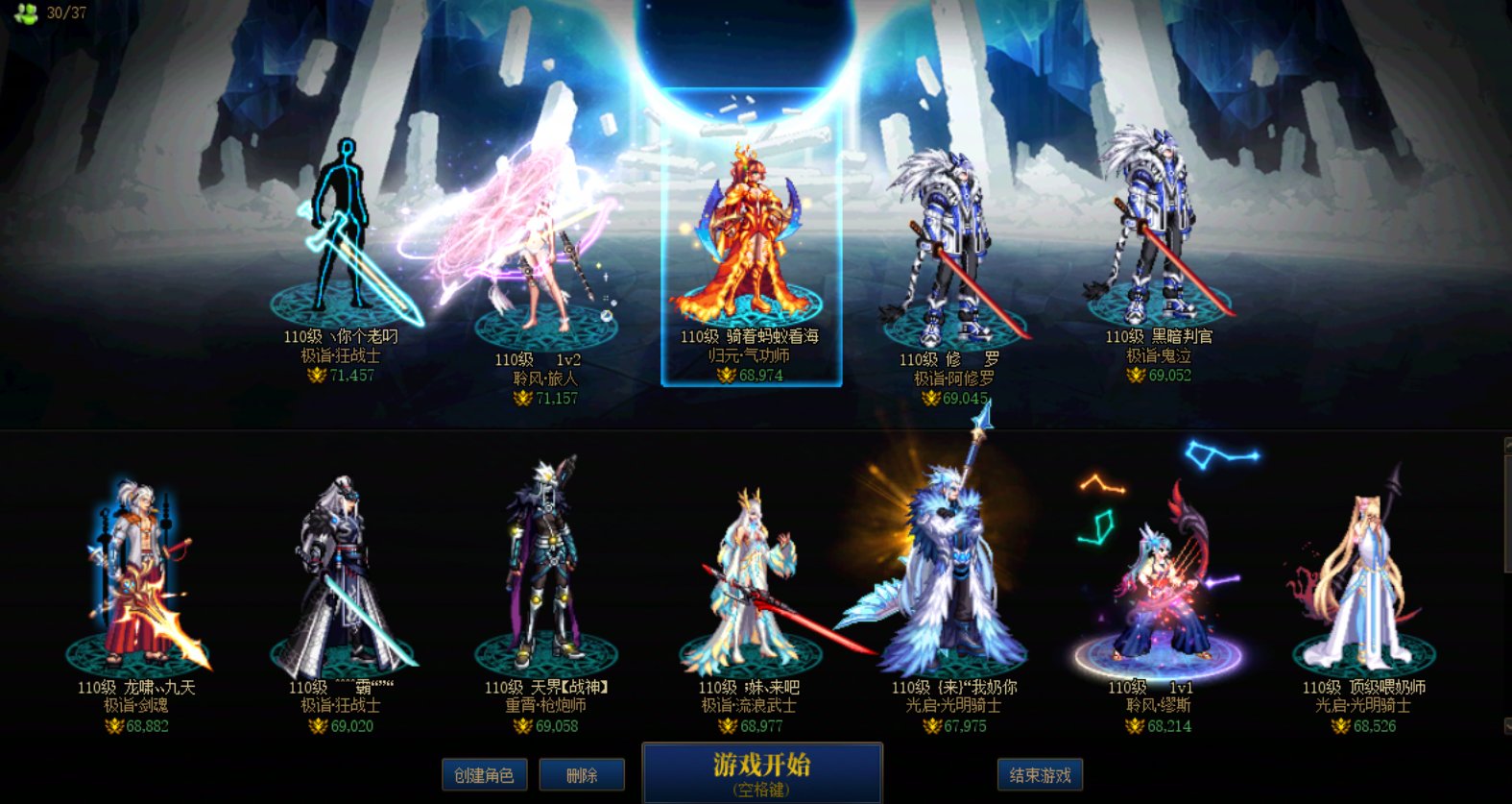 跨六工会小团体备战重拳！！！！2