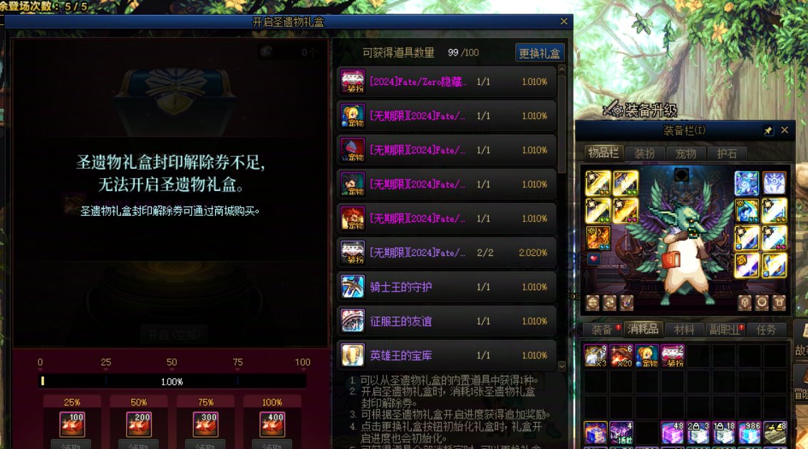 买了2套重置2次，拍卖还是继续冲？1