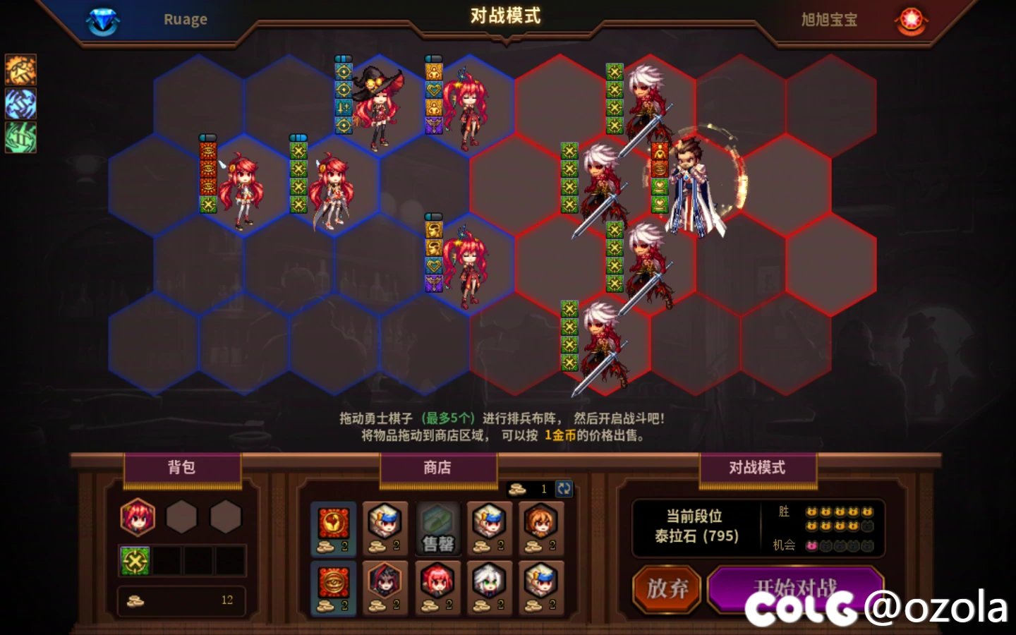 战棋中遇到蜀黍，拼尽全力无法战胜1