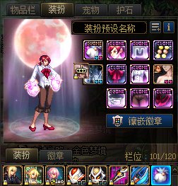 跟风记录一下，暖完了~！4