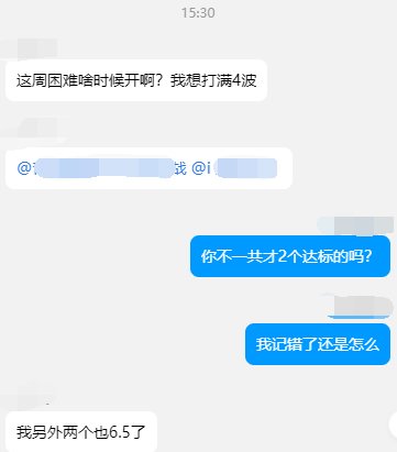 应援buff很好，但是以后别出了，总有那么几个没AC数的搞事情1