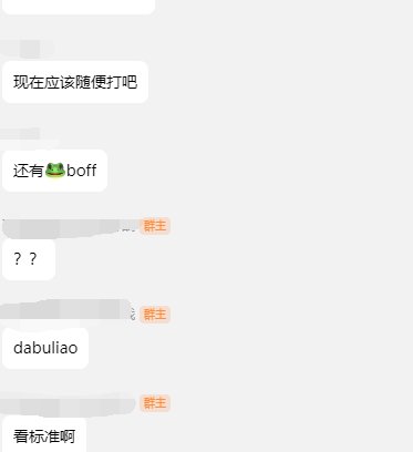 应援buff很好，但是以后别出了，总有那么几个没AC数的搞事情2