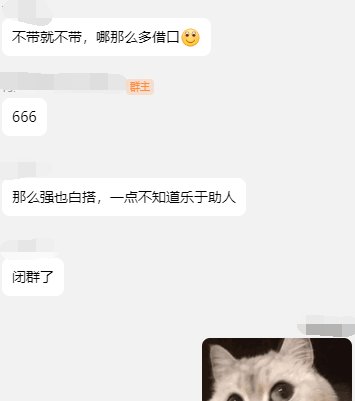 应援buff很好，但是以后别出了，总有那么几个没AC数的搞事情4