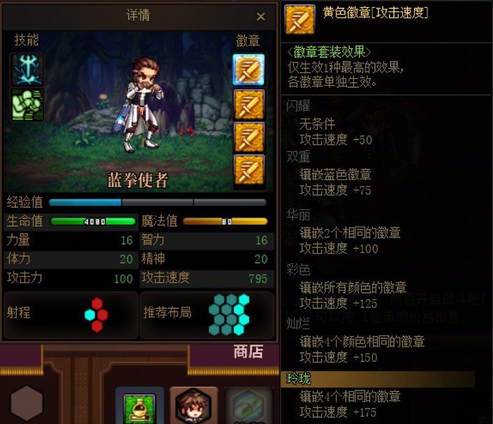 【攻略：勇士战棋】第十关任何主播和流派，100%一遍带走——DNF Wegame核爆天赋已配置7