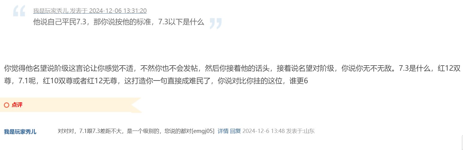 就这种甩个话拉黑了就跑的，蛮抽象的3