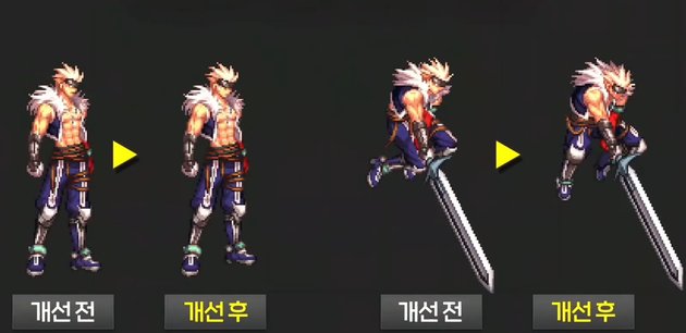 鬼剑士模型什么时候改？？？1