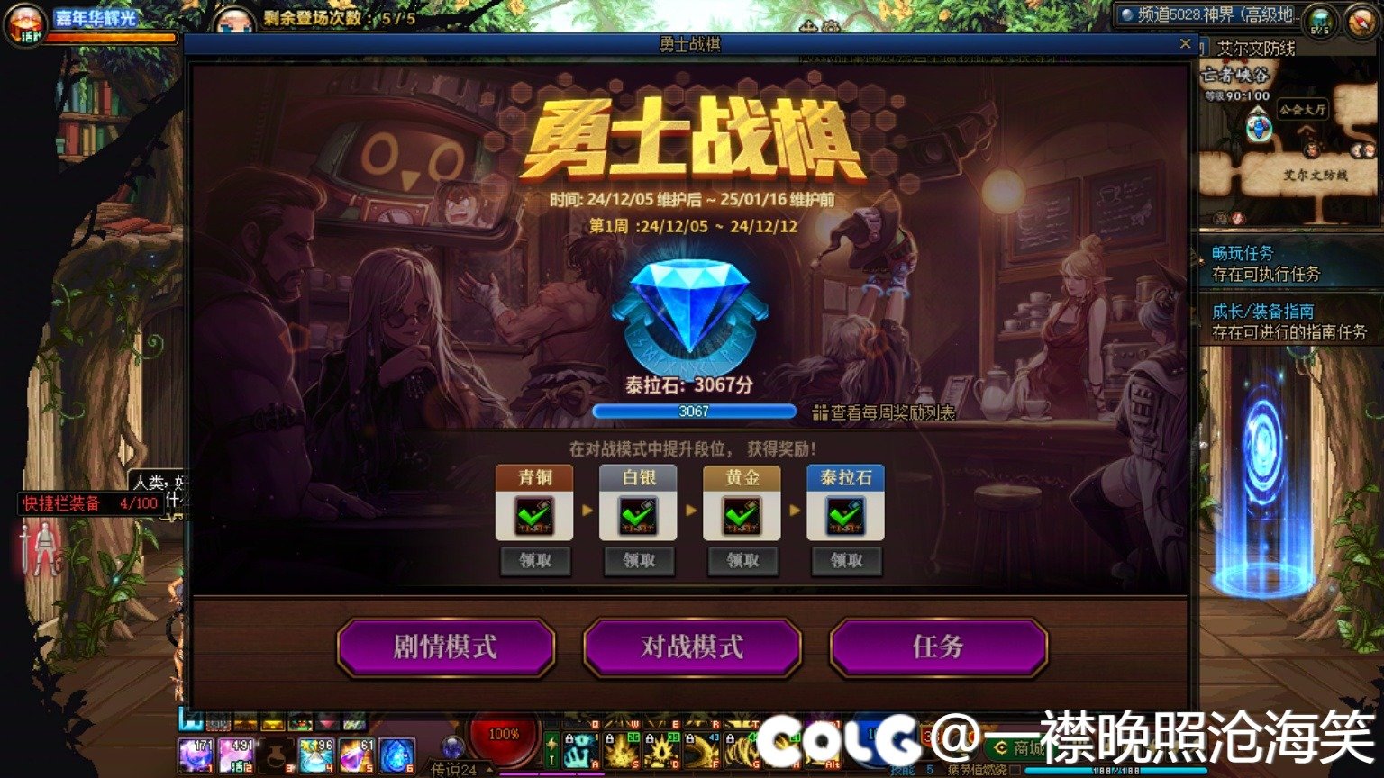 【攻略：勇士战棋】分享一下自走棋小游戏心得1