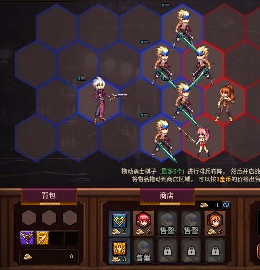 【攻略：勇士战棋】3红眼2阿修罗阵容讲解，暴揍4红眼人机19