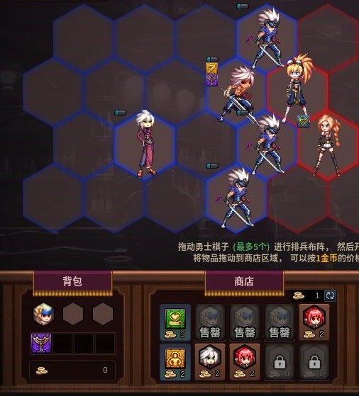 【攻略：勇士战棋】3红眼2阿修罗阵容讲解，暴揍4红眼人机22