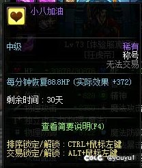 发colg！DNF决斗场的阴暗故事,(真实事件)2