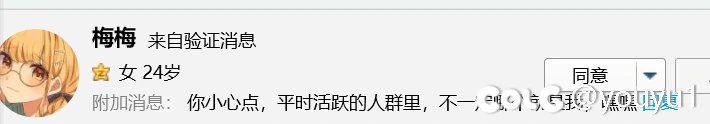 发colg！DNF决斗场的阴暗故事,(真实事件)21