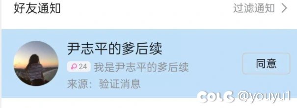 发colg！DNF决斗场的阴暗故事,(真实事件)20