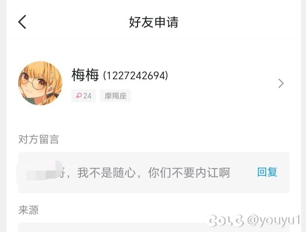 发colg！DNF决斗场的阴暗故事,(真实事件)23