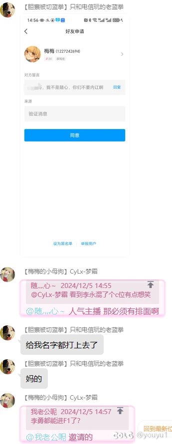 发colg！DNF决斗场的阴暗故事,(真实事件)22