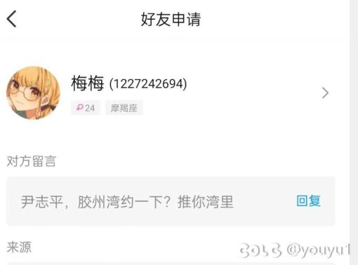 发colg！DNF决斗场的阴暗故事,(真实事件)24