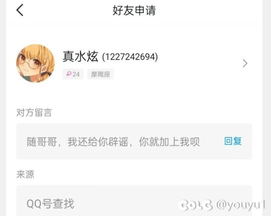 发colg！DNF决斗场的阴暗故事,(真实事件)19
