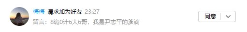 发colg！DNF决斗场的阴暗故事,(真实事件)25