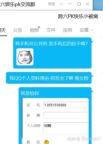 发colg！DNF决斗场的阴暗故事,(真实事件)26