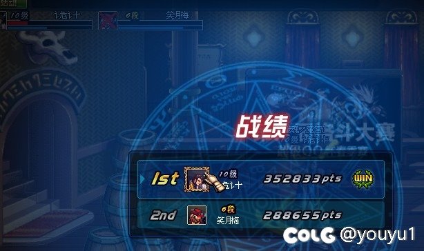 发colg！DNF决斗场的阴暗故事,(真实事件)29