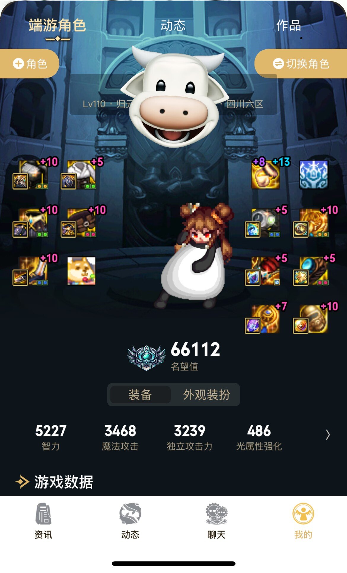 我的花花怎么会铁山靠啊！1