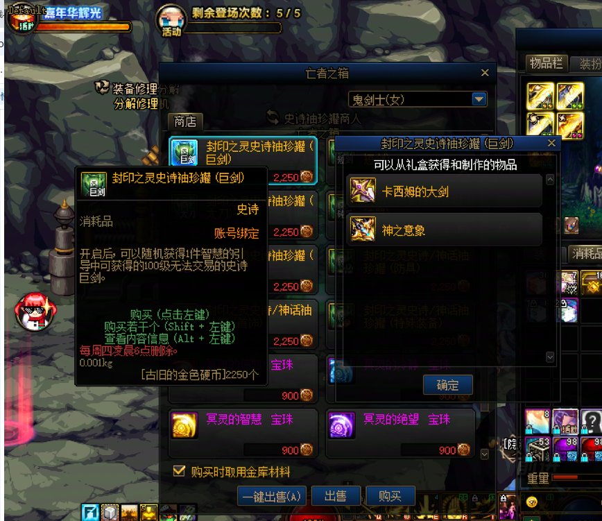 卡西姆感觉比武器装扮更适合saber2