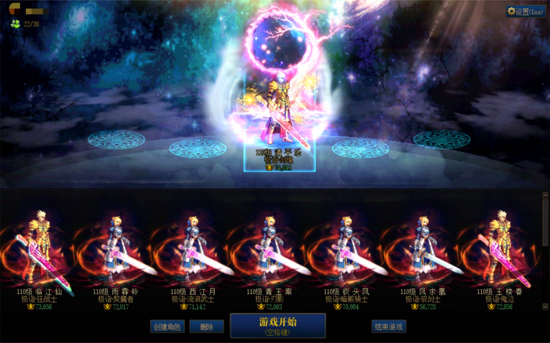 关于fate/zero治好了我的强迫症1