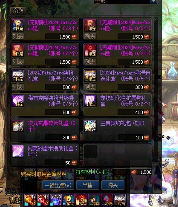 这才是正常玩家的运气1
