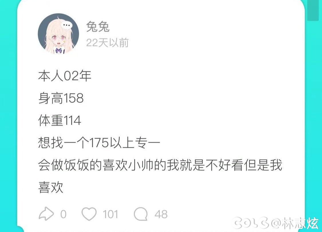 迟早被这届网友笑死，什么梦幻联动双厨狂喜。1