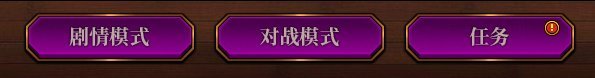 【攻略：勇士战棋】勇士战棋活动入门教学+进阶攻略16