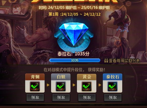 【攻略：勇士战棋】勇士战棋活动入门教学+进阶攻略3