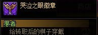 【攻略:勇士战棋】勇士战棋活动入门教学+进阶攻略19
